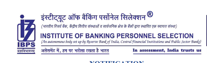 IBPS PO भर्ती 2025