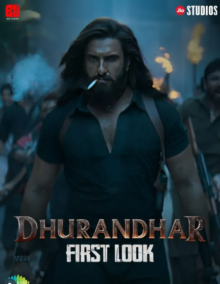 धुरंधर फर्स्ट लुक