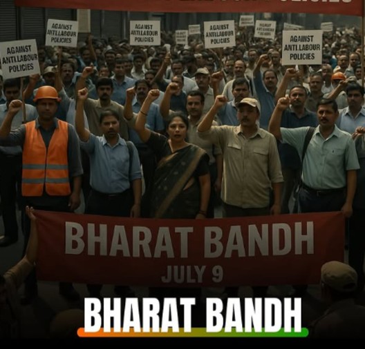 भारत बंद 9 जुलाई 2025