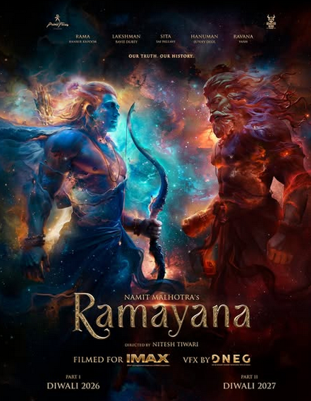 रामायण मूवी 2025